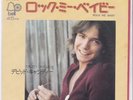 THE PARTRIDGE FAMILY DAVID CASSIDY Rock Me Baby/Two Time Loser 7