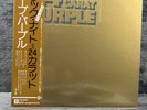 Deep Purple – 24 Carat Purple | Japan Pressung LP Vinyl Schallplatte Poster Rock
