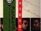 LP Lee Ritenour Friendship GATEFOLD / OBI + POSTER + INSERT JAPAN NEAR MINT