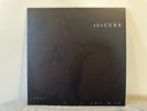 The Cure 'Songs Of A Lost World' Glow Picture Disc Vinyl Blood Records Edition