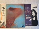 Pink Floyd ‎– Meddle Japanese re EMI/Harvest LP obi LP 1974 Syd Barrett