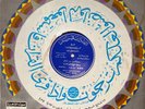 M. Hossary : Coran - Arabic 33 Record Ex-