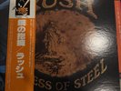 RUSH CARESS OF STEEL MERCURY BT5203 JAPAN OBI VINYL LP