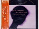 BILL EVANS WALTZ FOR DEBBY RIVERSIDE SMJ6118 Japan VINYL LP