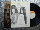 Aerosmith ‎  Draw The Line   Vintage Japanese LP  CBS/Sony – 25AP 848
