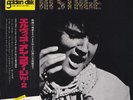 LP Elvis Presley On Stage-February, 1970 GATEFOLD / OBI JAPAN NEAR MINT