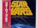 OST (JOHN WILLIAMS) THE STAR WARS TRILOGY VICTOR VIC28124 Japan VINYL LP