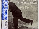 LOU DONALDSON LIGHT-FOOT BLUE NOTE BN4053 Japan VINYL LP