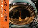Roy Buchanan Youre Not Alone +OBI, INSERT JAPAN Polydor Vinyl LP