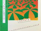The Michel Petrucciani Trio Estate JAPAN NEAR MINT Riviera Records Vinyl LP