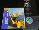 SUPERTRAMP - BREAKFAST IN AMERICA - JAPAN VINYL LP OBI AMP-6034