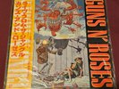Guns N' Roses Live From The Jungle / EP 1998 Geffen P-6270 Japan W/OBI