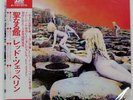 LED ZEPPELIN HOUSES OF THE HOLY ATLANTIC P10107A Japan VINYL LP