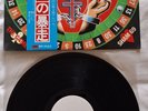 Sham 69 Japanese W/l Test Pressing The Game Vinyl Album With Obi Punk Oi