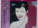 DURAN DURAN RIO EMI EMS91037 Japan VINYL LP