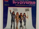 SWEET TEENAGE RAMPAGE RCA SS2350 Japan VINYL 7