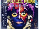 DAVID LEE ROTH EAT 'EM AND SMILE WARNER BROS. P13334 Japan VINYL LP
