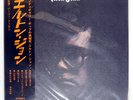 ELTON JOHN S/T DJM FP80133 Japan VINYL LP