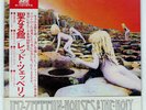 LED ZEPPELIN HOUSES OF THE HOLY ATLANTIC P10107A Japan VINYL LP