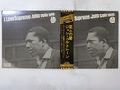 John Coltrane A Love Supreme Impulse  IMP-88060 Japan  VINYL LP OBI
