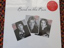 PAUL McCARTNEY & WINGS - BAND ON THE RUN -50TH ANNIVERSARY DOUBLE VINYL - SEALED