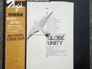 Globe Unity Orchestra Improvisations OBI AND INSERT INCLUDED. JAPAN Vinyl LP