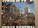 Tower Of Power “Urban Renewal” LP/Warner Bros. BS2834 Original Sealed LP