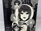 Gabor Szabo - Dreams (SK 7), 1968 US. GATEFOLD JAZZ LP, DJ Copy