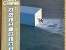 SPACE CIRCUS Funky Caravan JAPAN ORIG LP W/OBI JAPANESE FUSION 1978 RCA RVL-8028
