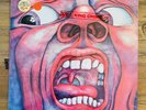 King Crimson - In The Court Of The Crimson King LP - Atlantic SEALED W/ HYPE