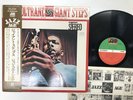 JOHN COLTRANE GIANT STEPS Japan LP [49306ER]