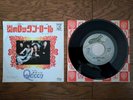 QUEEN Keep Yourself Alive 1974 Japan Debut 7
