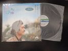 Lee Tai Hsiang, Sally Yeh 李泰祥, 葉蒨文 Spring Relief 春天的浮雕 Taiwan Vinyl Record