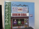 Cookin Soul & Raz Fresco - Bakin Soul Picture Disc