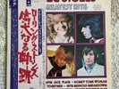 ROLLING STONES 30 GREATEST HITS ABKCO RCA9135 JAPAN 1977 ORIG LP BOOKLET EX-/VG+