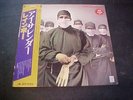 Rainbow – Difficult To Cure (Japan Vinyl PROMO LP OBI) Polydor Records 28MM 0018