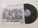 Iron Maiden – Seventh Son Of A Seventh Son 12