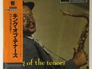 Ben Webster - King Of The Tenors / VG+ / LP, Album, Mono, RE