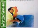 LP McCoy Tyner Dimensions OBI, INSERT JAPAN NEAR MINT Elektra Musician