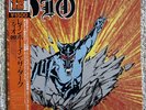 DIO RAINBOW IN THE DARK MERCURY 15PP41 JAPAN VINYL 12 (45RPM)EP 1984 ORIG NM-