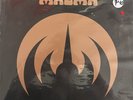 Magma - Mekanïk Destruktïw Kommandöh (OG US 1st Press, A&M Records 1973)