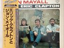 JOHN MAYALL WITH ERIC CLAPTON - BLUES BREAKERS LONDON LAX125 JAPAN VINYL OBI