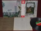 LED ZEPPELIN - 4 ZOSO FOUR SYMBOLS - ATLANTIC P-10125A 1976 - LP JAPAN OBI NM
