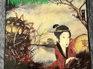 NIP DRIVERS - OH BLESSED FREAK SHOW LP 1985 ENIGMA RECORDS