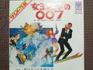 LOUIS ARMSTRONG-WE HAVE ALL THE TIME IN THE WORLD HIT-1706 JAPAN ORIGINAL 7