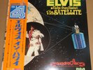 ELVIS PRESLEY- ALOHA FROM HAWAII- SUPER RARE JAPAN QUAD 2 LP SET WITH OBI