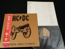 AC/DC - FOR THOSE ABOUT TO ROCK - JAPAN VINYL LP OBI GATEFOLD P-11068A EX-/EX
