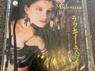 Madonna Lucky Star Japan Japanese 7