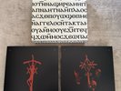 Current 93 Deluxe Box Set 8 LP 7” Red Vinyl 20/99 Christ And The Pale Queens