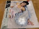 Roxy Music/Bryan Ferry- Roxy Music 1988 Japanese Reissue LP with OBI and Inserts
